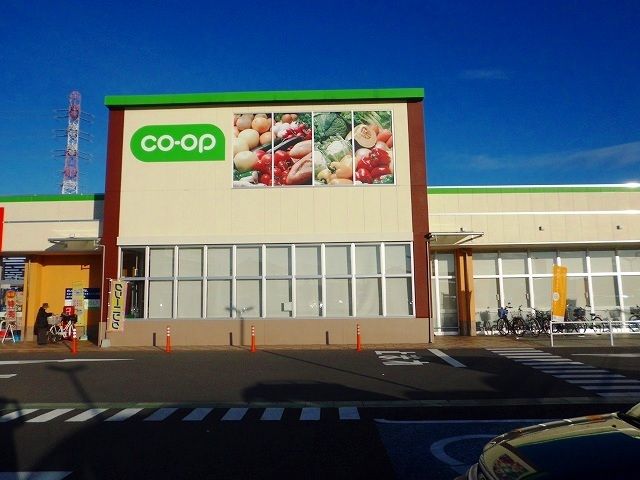 近くのコープみらいコープ二ツ宮店まで600m（徒歩8分）