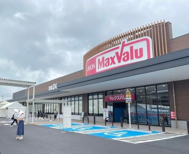 近くのマックスバリュ大府横根店まで700m（徒歩9分）