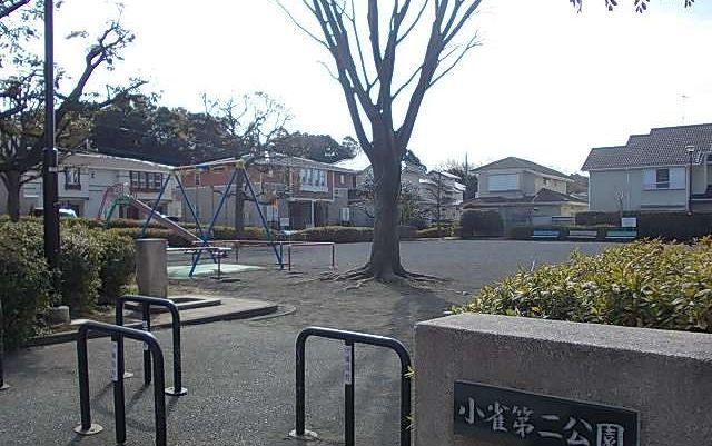 近くの小雀第二公園まで172m(徒歩3分)