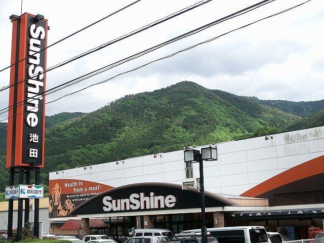 近くのサンシャインさんまで2,900m(徒歩37分)