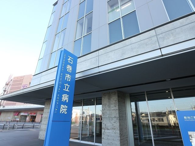 近くの石巻市立病院まで750m（徒歩10分）