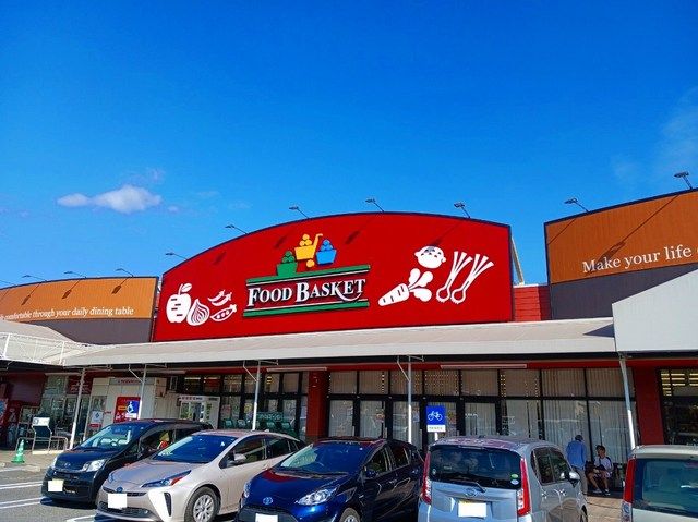 近くのニシナ　長尾店まで1,100m（徒歩14分）