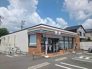 近くのセブンイレブン大府共和町店まで260m(徒歩4分)