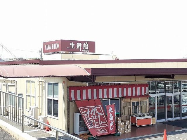 近くのやまひこ赤尾店まで400m（徒歩5分）