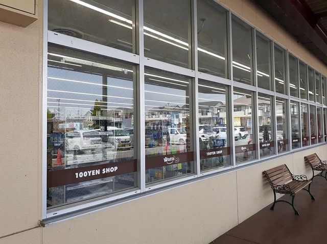 近くの100円ショップワッツウィズまで400m（徒歩5分）