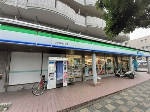 近くのファミリーマート 小手指四丁目まで450m（徒歩6分）