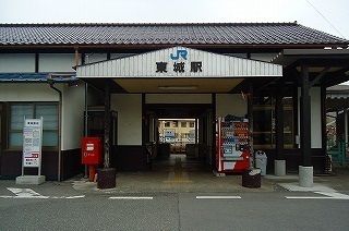 近くの東城駅まで550m（徒歩7分）
