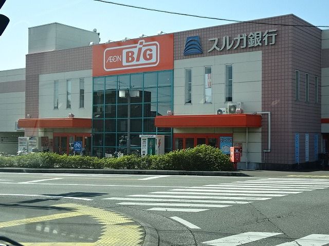 近くのスーパーまで1,000m（徒歩13分）