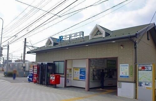 近くのJR古市橋駅まで600m(徒歩8分)