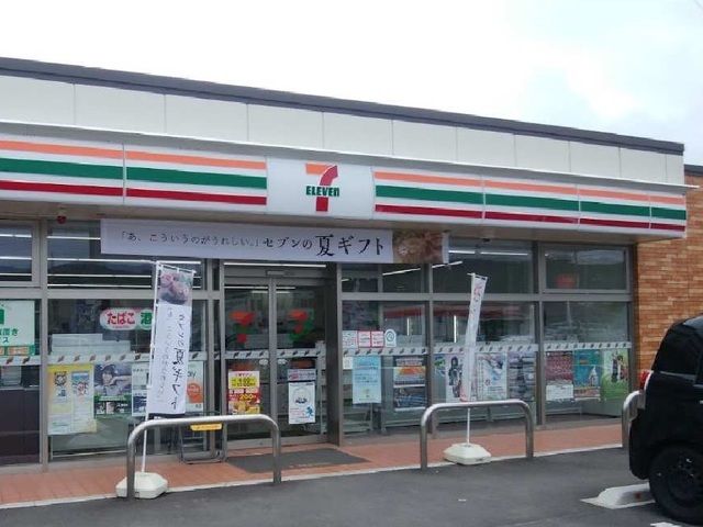 近くのセブン・イレブンまで750m（徒歩10分）