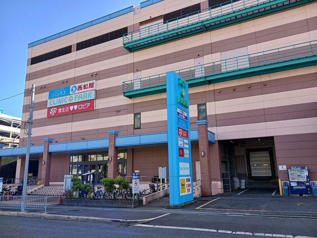 近くのジョイパーク泉ヶ丘様まで2,790m（徒歩35分）