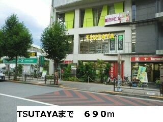 近くのTSUTAYAまで690m（徒歩9分）