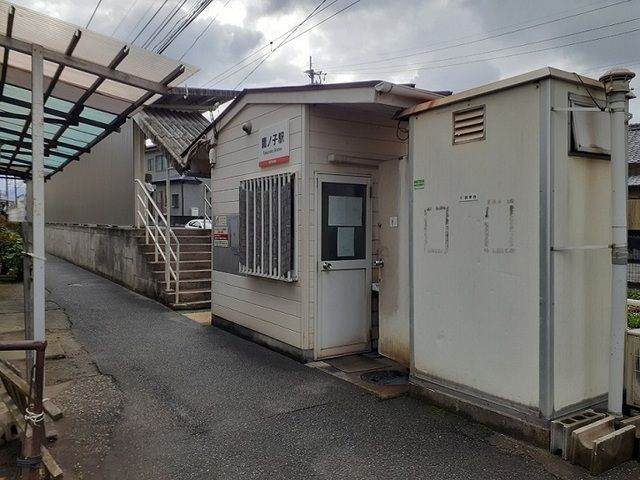 近くの伊予鉄鷹子駅様まで850m(徒歩11分)