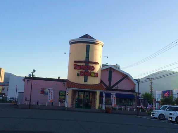 近くのトマト＆オニオンまで350m（徒歩5分）