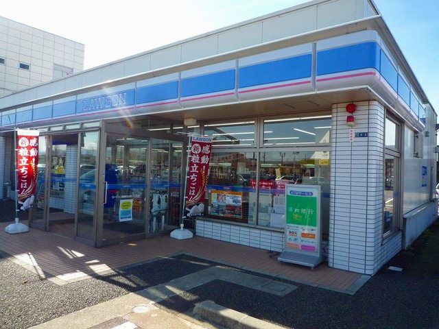 近くのローソン上越春日山町二丁目店まで600m(徒歩8分)