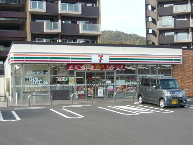 近くのセブンイレブン安芸熊野貴船店まで1,000m（徒歩13分）