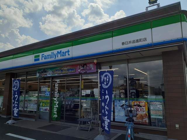 近くのコンビニまで233m（徒歩3分）