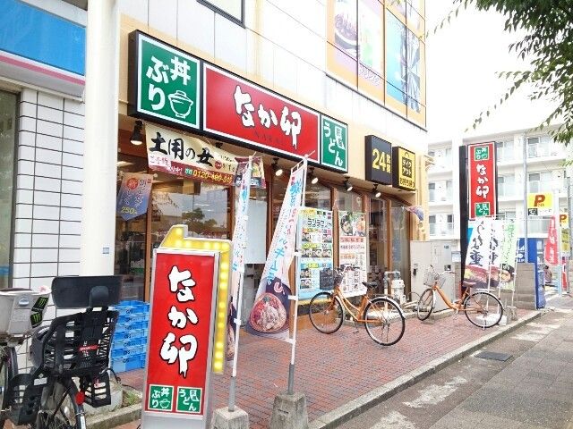 近くのなか卯様まで800m(徒歩10分)