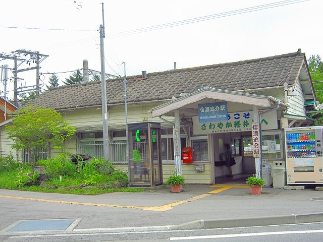 近くの信濃追分駅まで1,100m（徒歩14分）