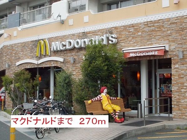 近くの飲食店まで270m（徒歩4分）