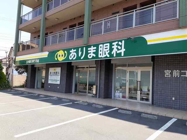 病院が至近