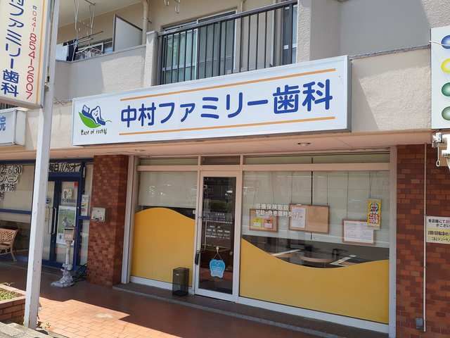 近くの病院まで46m（徒歩1分）