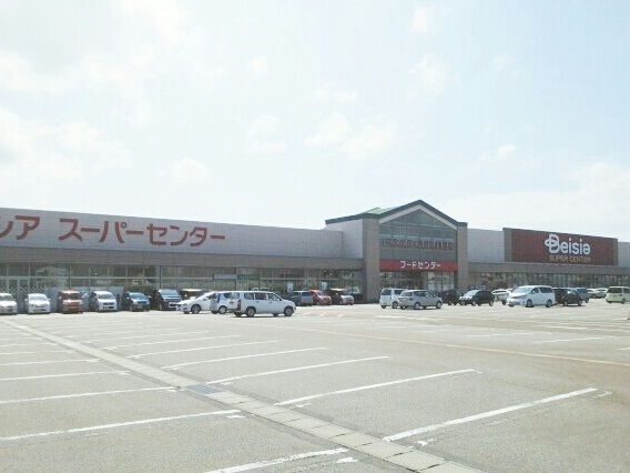 近くのベイシアまで1,760m(徒歩22分)