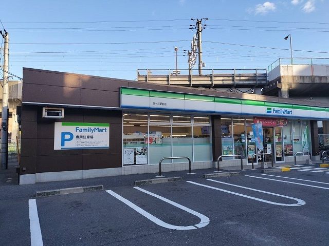 近くのファミリーマート様まで550m（徒歩7分）
