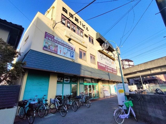 近くのグルメシティ様まで550m（徒歩7分）