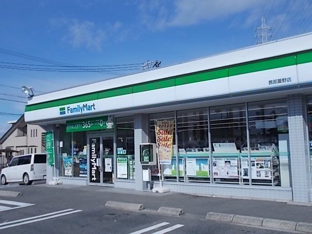 近くのファミリーマート茜部菱野店まで400m(徒歩5分)