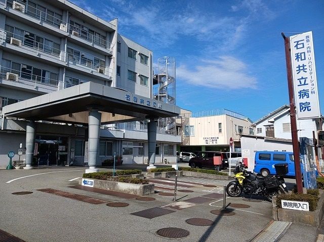 近くの石和共立病院まで2,400m(徒歩30分)