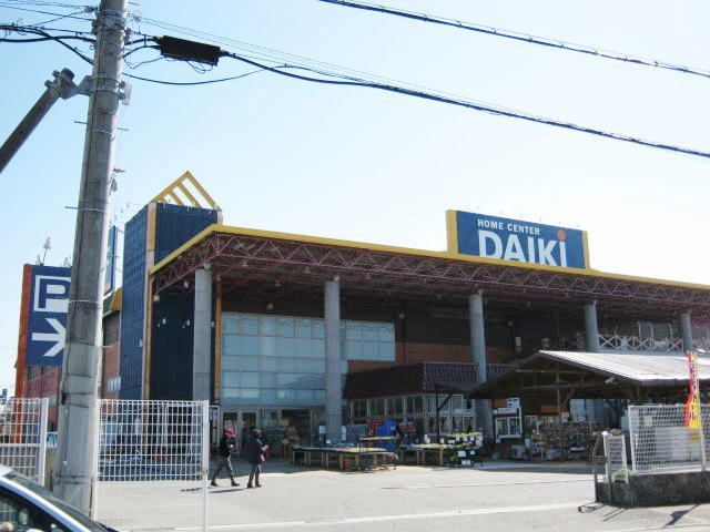 近くのダイキ 三木広野店まで850m(徒歩11分)