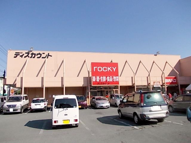 近くのロッキーまで720m（徒歩9分）