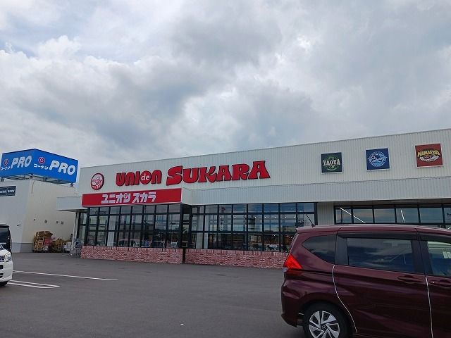 近くのメイクマン具志川店まで1,300m(徒歩17分)