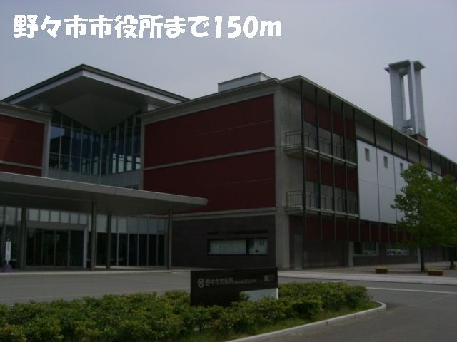 近くの野々市市役所まで150m(徒歩2分)