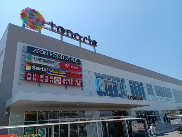 近くのトナリエ栂・美木多様まで1,400m(徒歩18分)