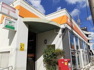 近くの郵便局まで700m（徒歩9分）
