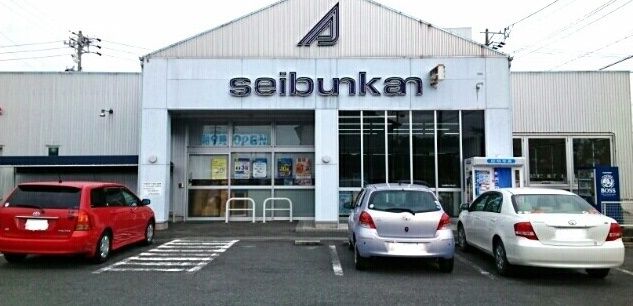 近くの精文館一宮店様まで400m（徒歩5分）