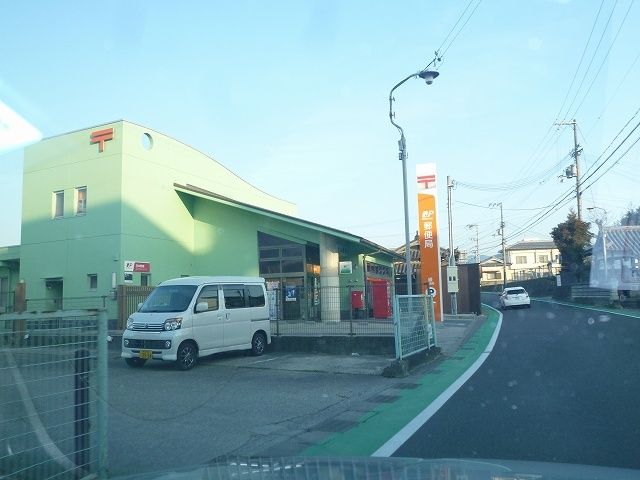 近くの緑郵便局まで1,300m（徒歩17分）