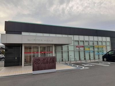 近くの遠州信用金庫中島支店まで400m（徒歩5分）