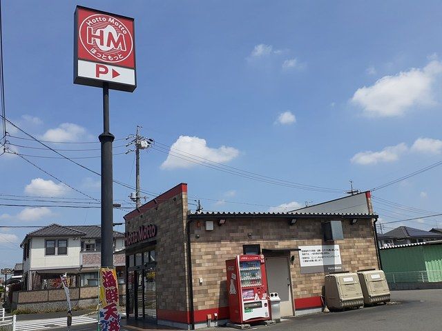 近くの施設まで550m（徒歩7分）