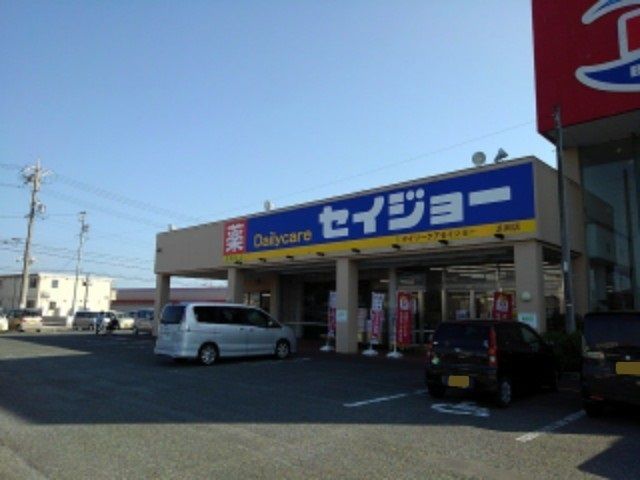 近くのセイジョー浜岡店まで210m（徒歩3分）