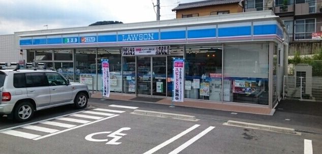 近くのローソン本宮道店様まで310m（徒歩4分）