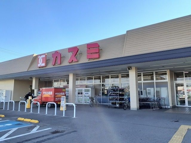 近くのカスミ壬生店まで500m(徒歩7分)