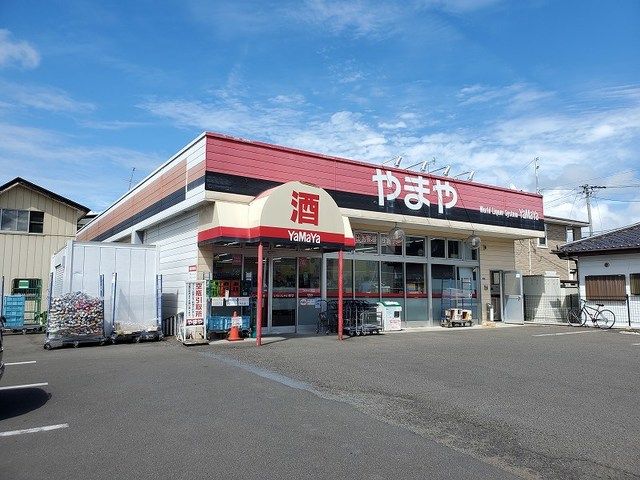 近くの酒のやまや 船岡店まで550m（徒歩7分）