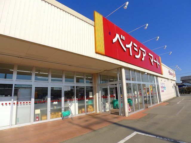 近くのベイシアマート太田大原店まで260m(徒歩4分)