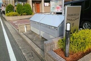 敷地内ゴミ置場が至近