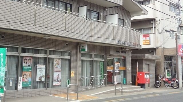 近くの和泉多摩川郵便局まで170m(徒歩3分)