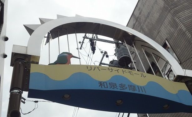 近くのリバーサイドモールまで220m(徒歩3分)