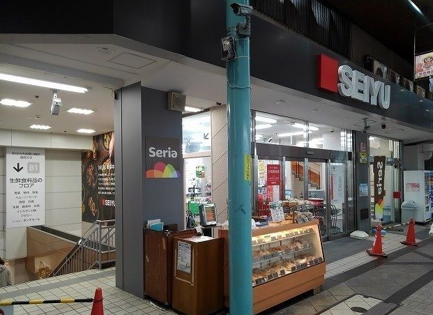 近くの西友　衣笠店まで489m（徒歩7分）